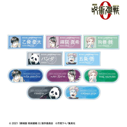 『呪術廻戦 0』トレーディング Ani-Art アクリルネームプレート(単位/BOX)【202510再販】